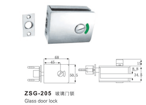 ZSG-205